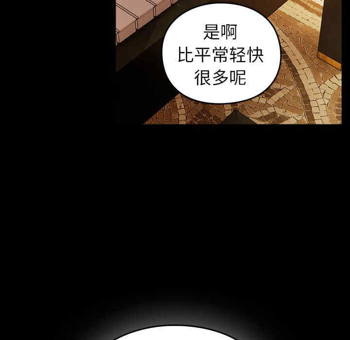 青梅以上恋人未满/越界的青梅竹马