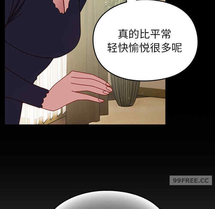 青梅以上恋人未满/越界的青梅竹马