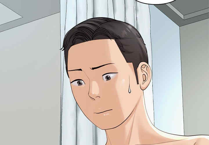 我的女儿就拜托你了/危险的请托