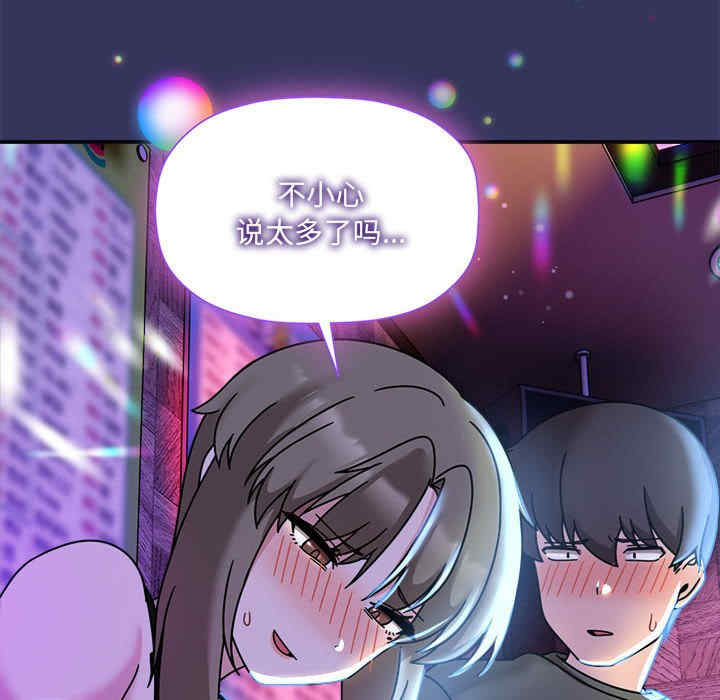 欢迎加入粉丝团/粉丝招募中