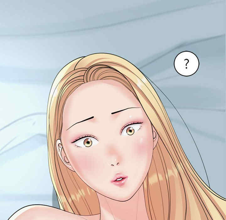 我的女儿就拜托你了/危险的请托