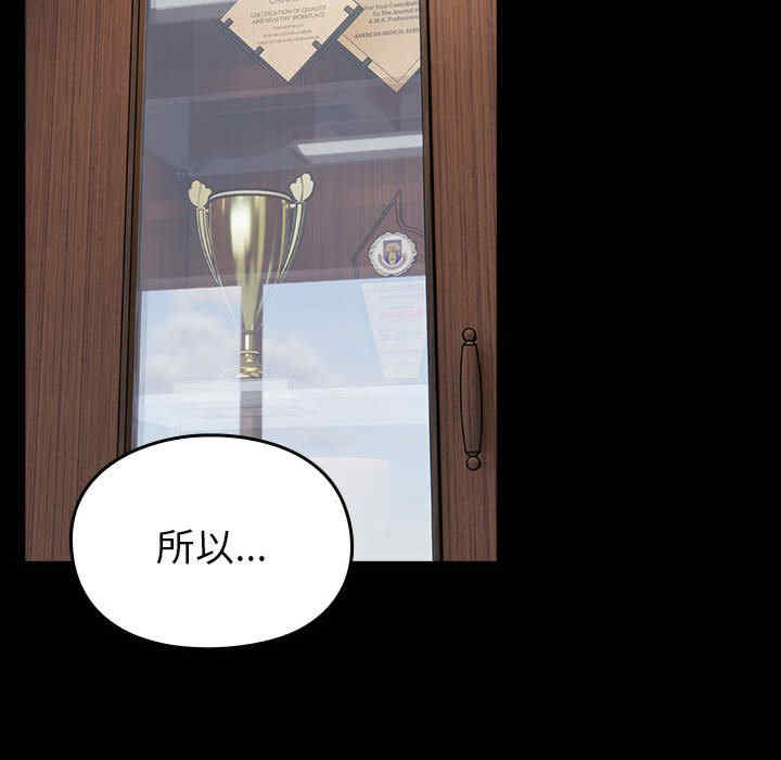 青梅以上恋人未满/越界的青梅竹马