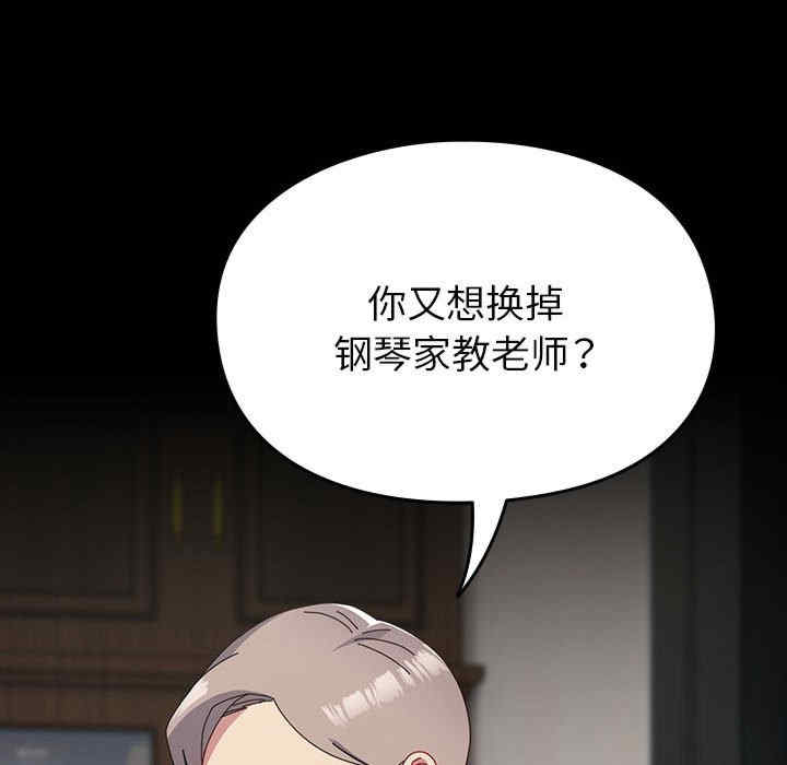 青梅以上恋人未满/越界的青梅竹马