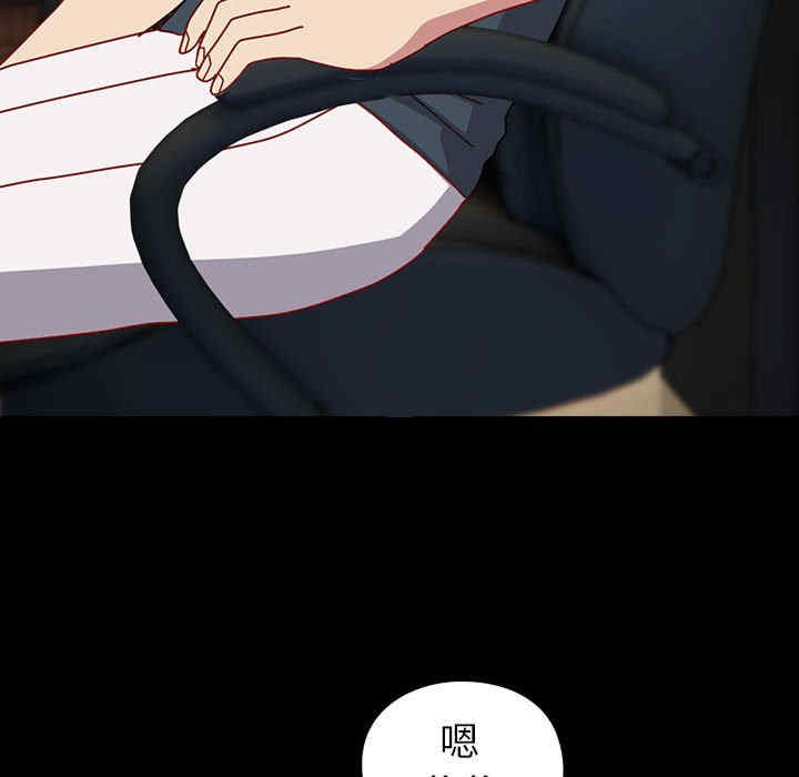 青梅以上恋人未满/越界的青梅竹马