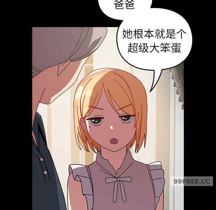 青梅以上恋人未满/越界的青梅竹马