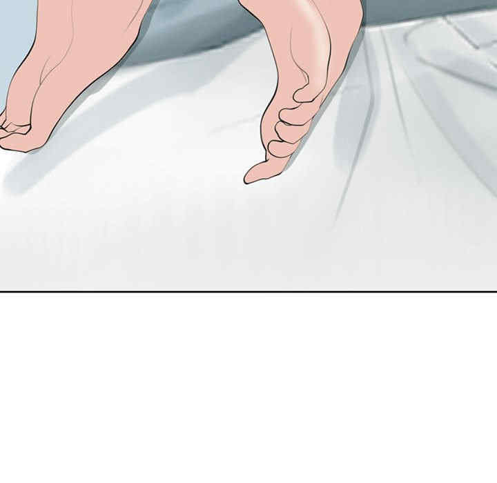 我的女儿就拜托你了/危险的请托