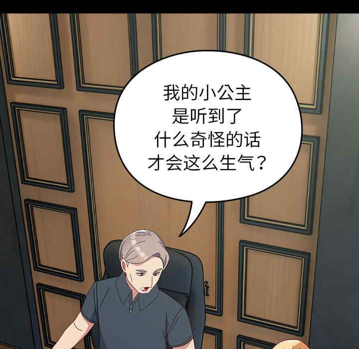 青梅以上恋人未满/越界的青梅竹马