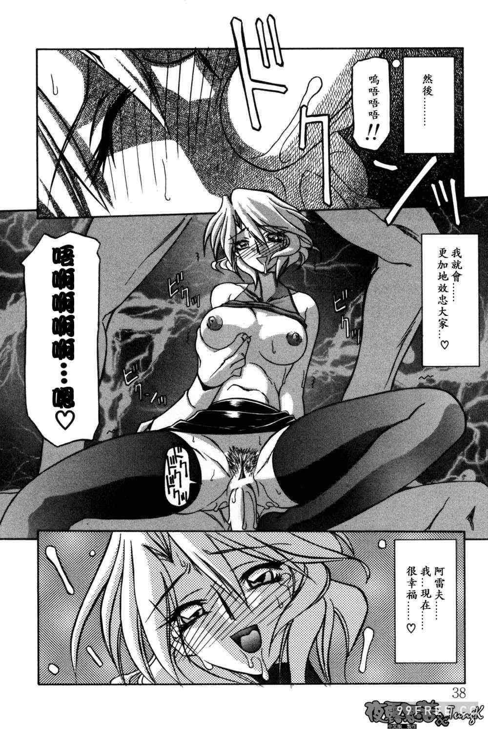 [山文京伝] 窓のない部屋｜沒有窗戶的小屋