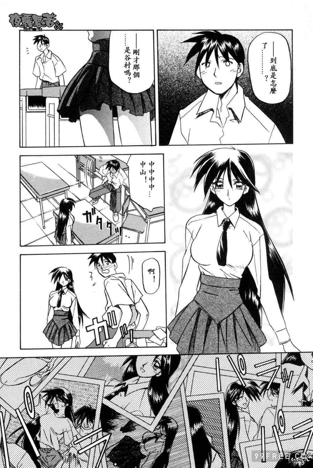 [山文京伝] 窓のない部屋｜沒有窗戶的小屋