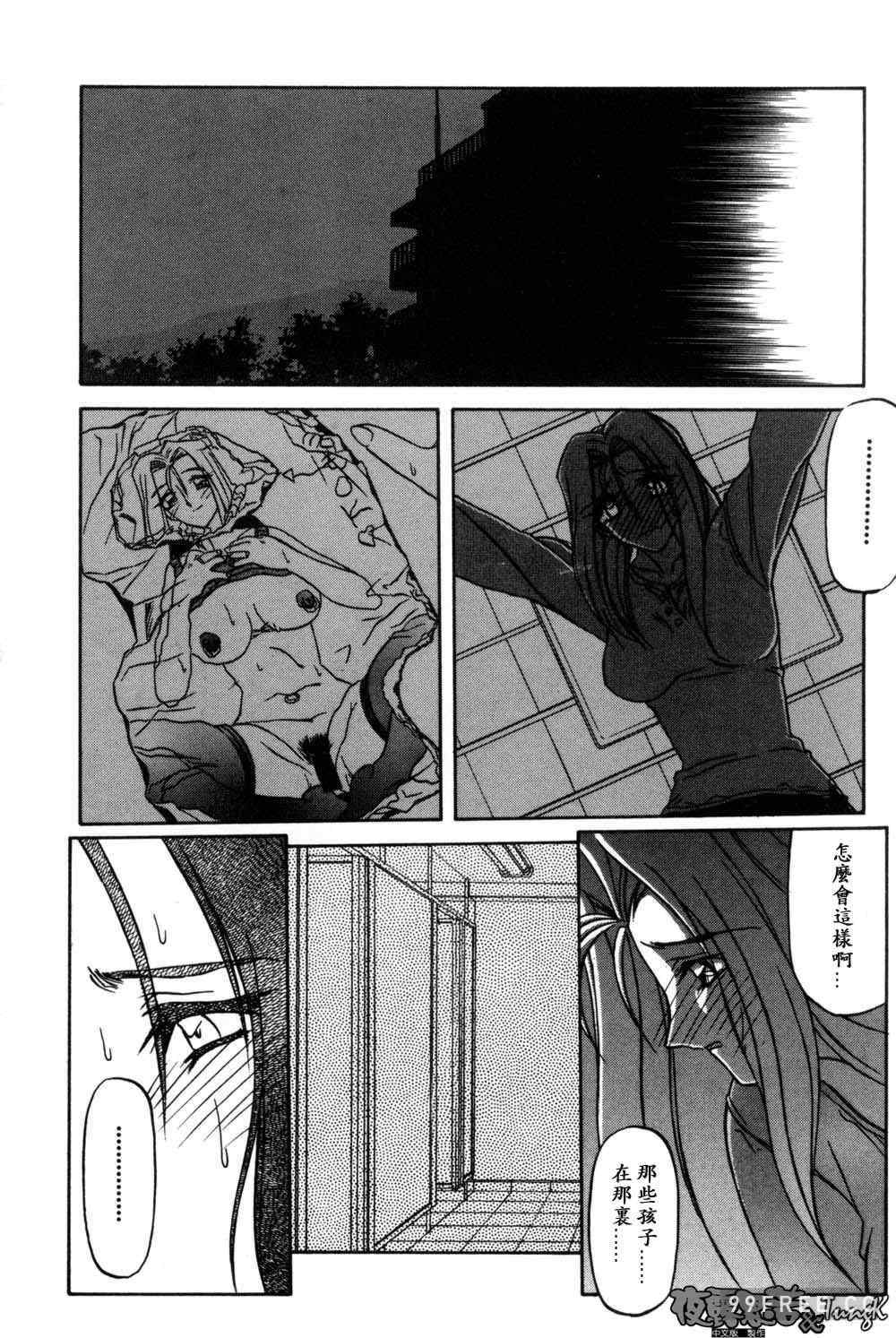 [山文京伝] 窓のない部屋｜沒有窗戶的小屋