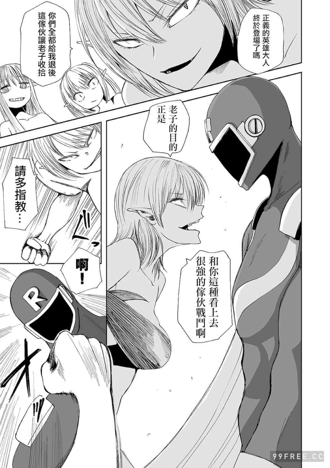 [阪本KAFKA] デッドエンド・ガールズ 