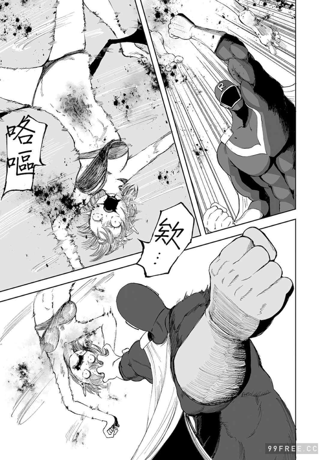 [阪本KAFKA] デッドエンド・ガールズ 