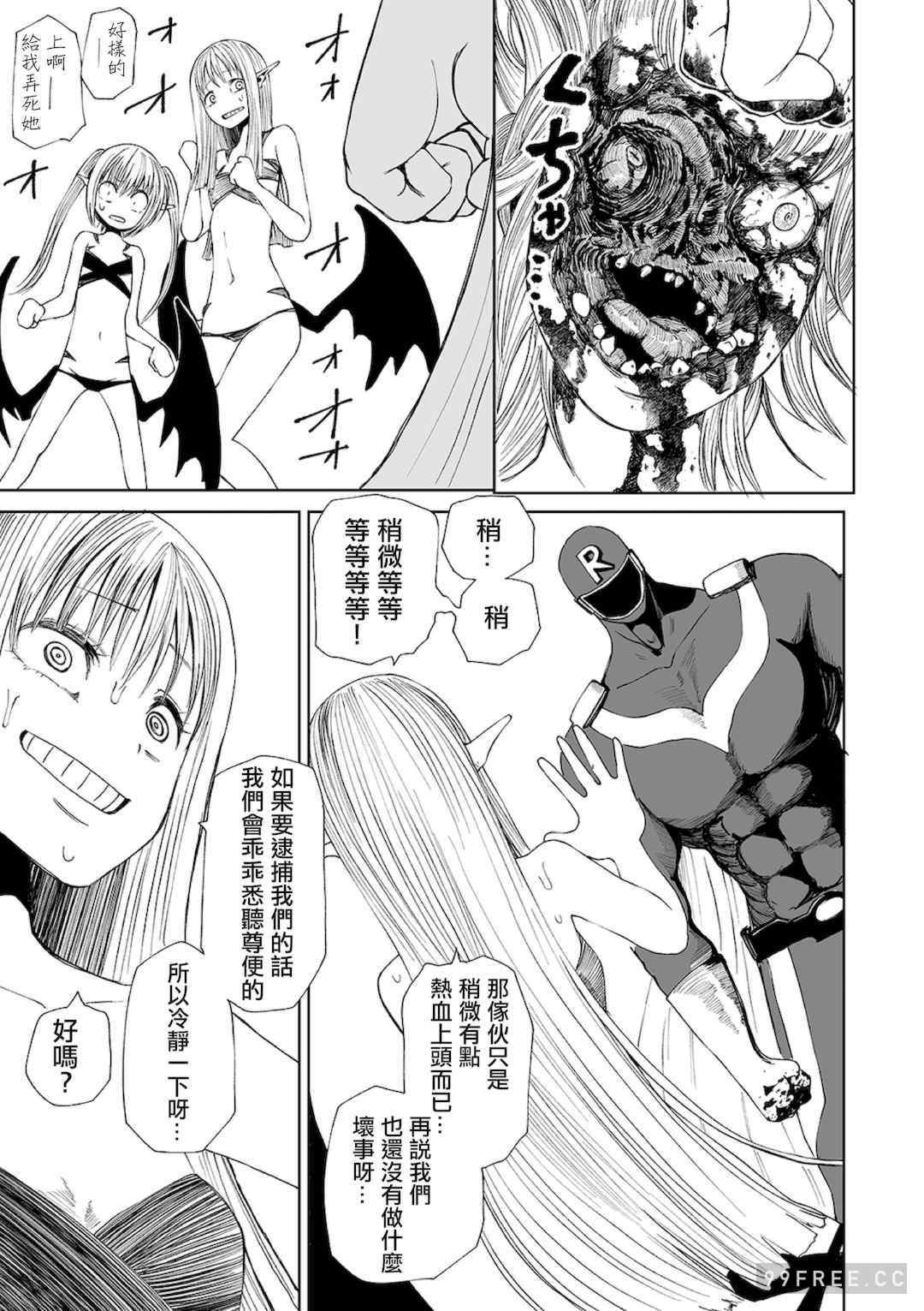 [阪本KAFKA] デッドエンド・ガールズ 