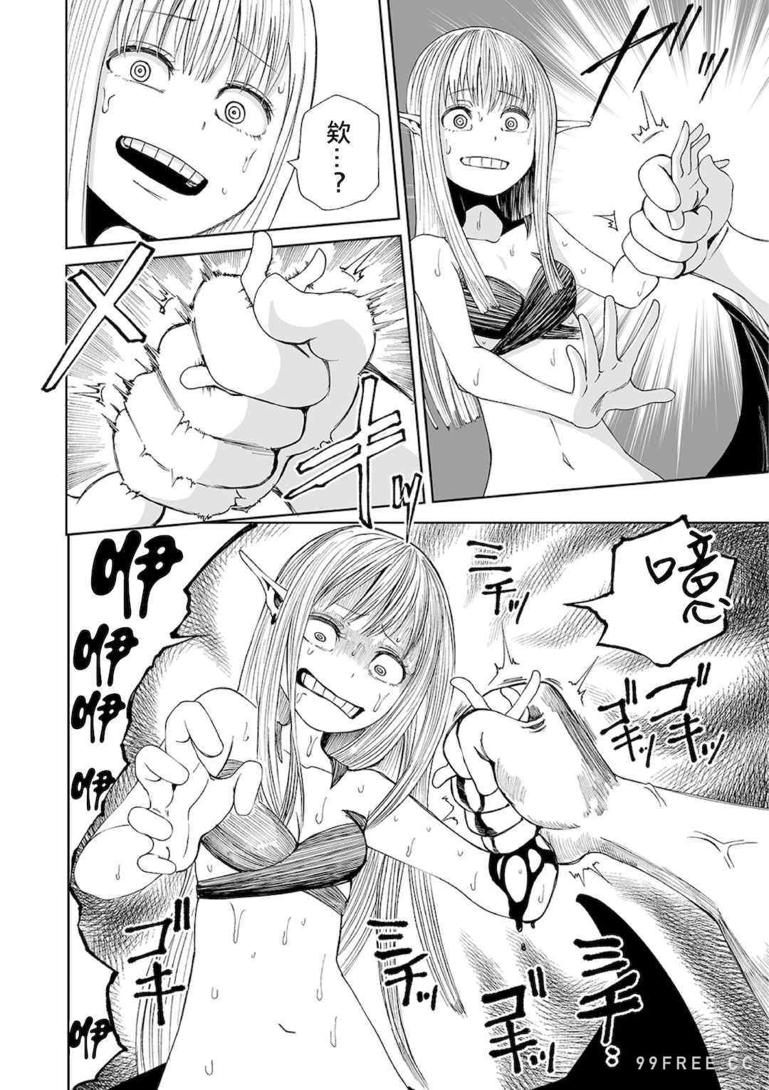 [阪本KAFKA] デッドエンド・ガールズ 