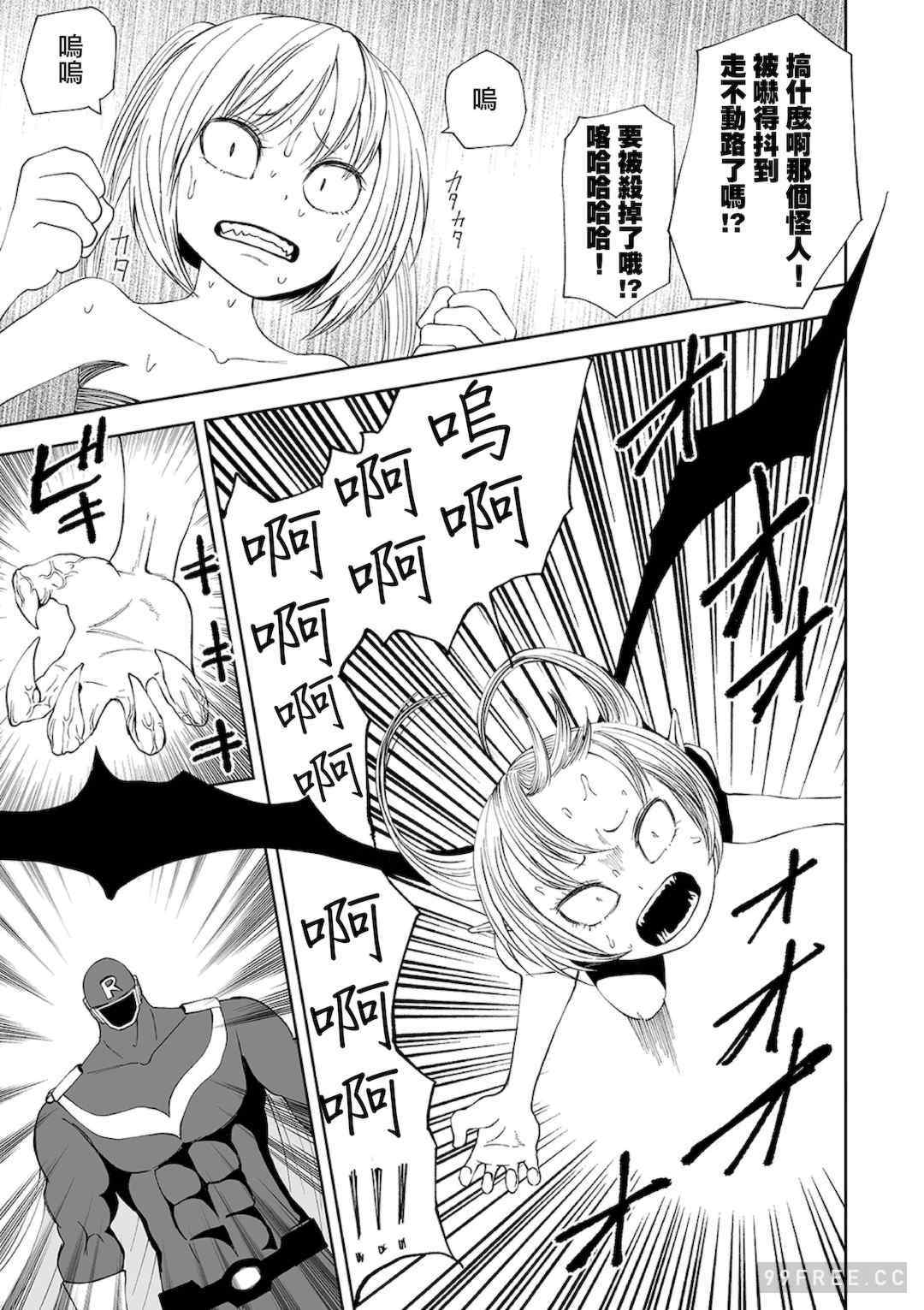 [阪本KAFKA] デッドエンド・ガールズ 