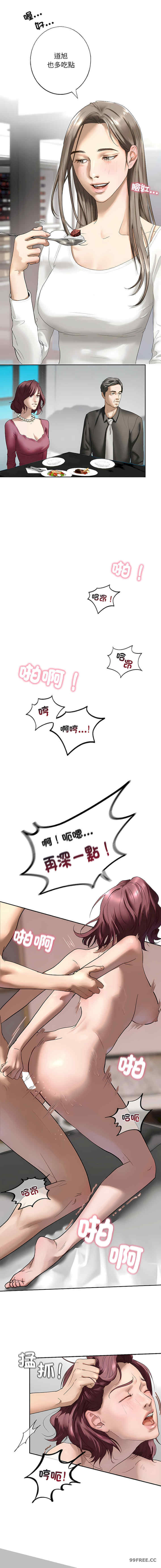 我的继姐/不要欺负我姐姐