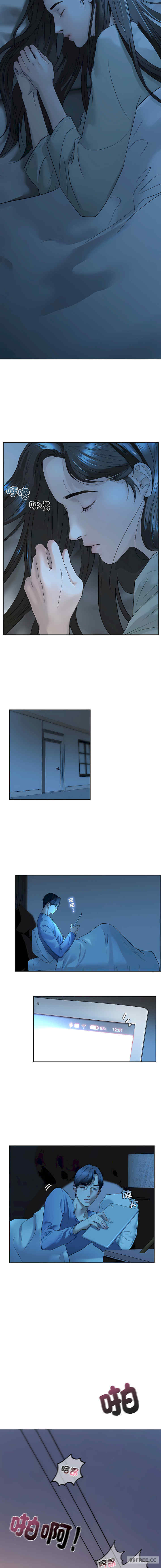 我的继姐/不要欺负我姐姐