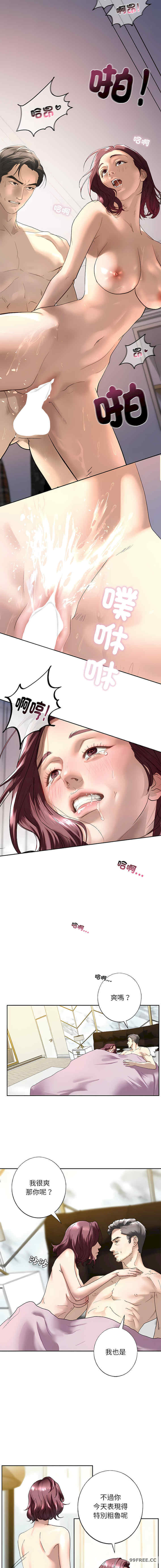 我的继姐/不要欺负我姐姐