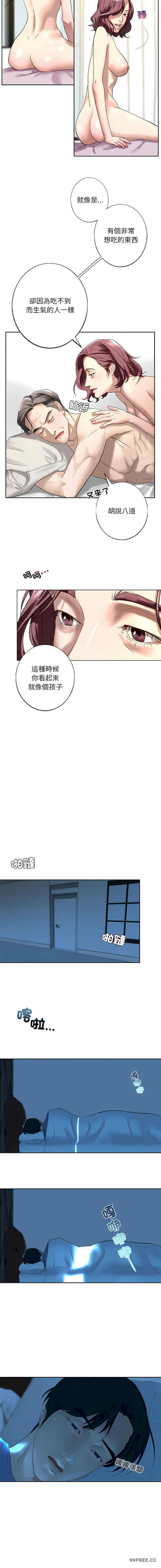 我的继姐/不要欺负我姐姐