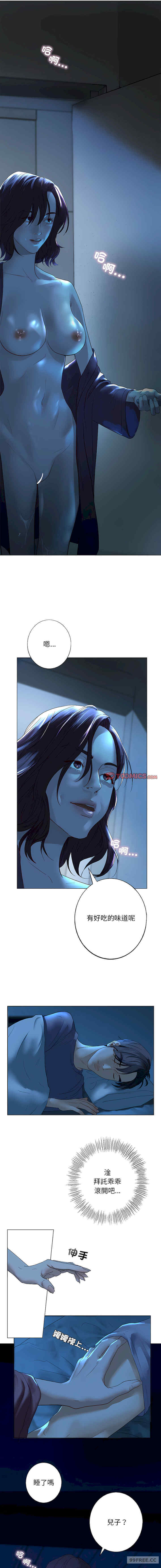 我的继姐/不要欺负我姐姐