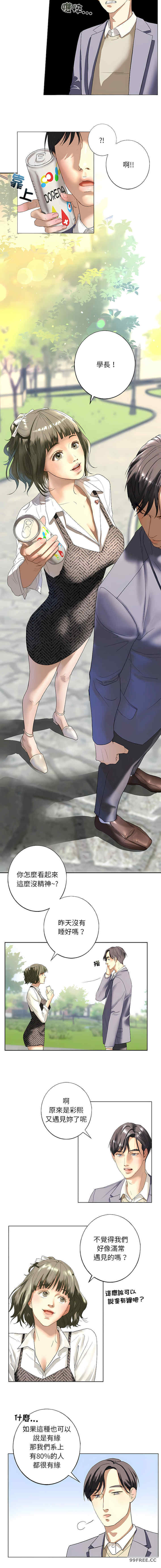 我的继姐/不要欺负我姐姐