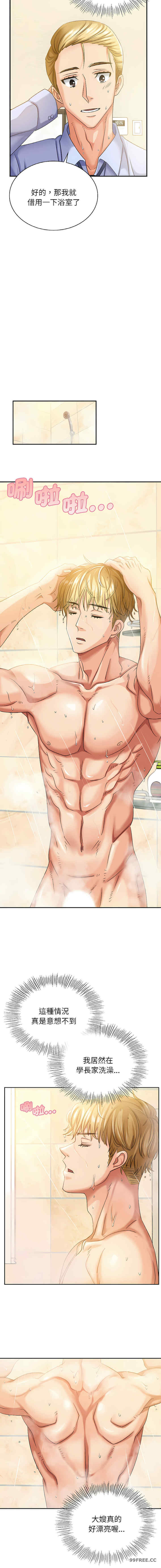 年轻代表/不该爱上你