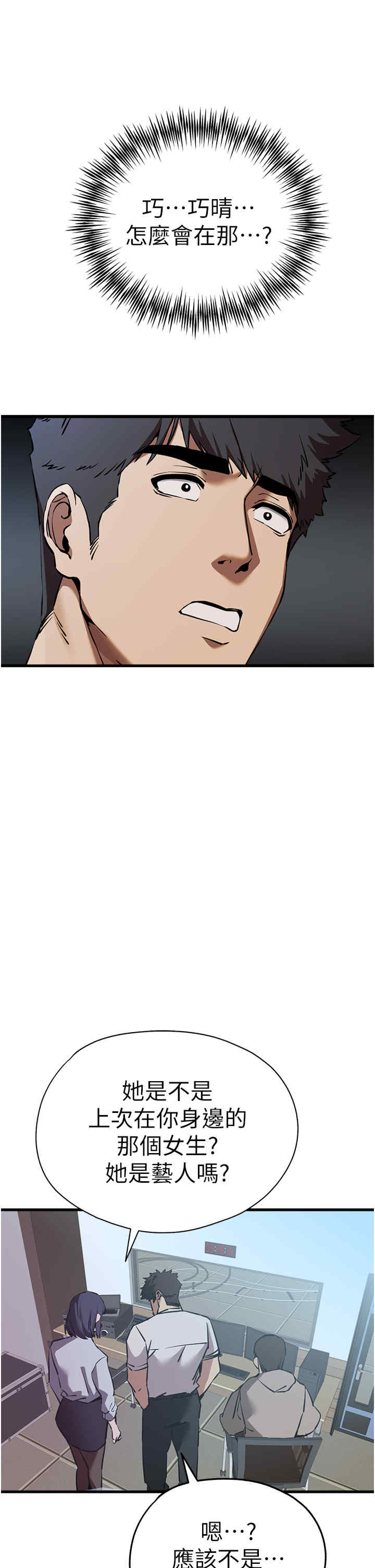 初次深交,请多指教