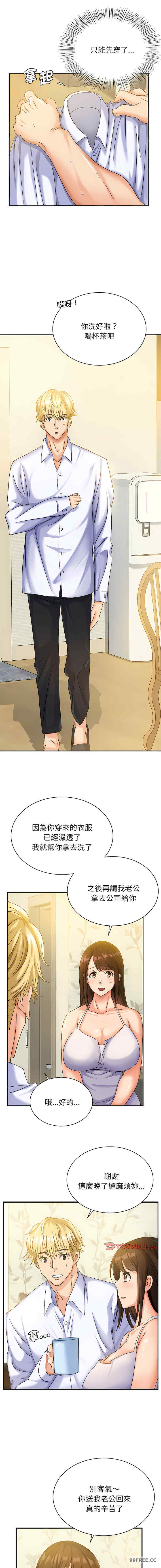 年轻代表/不该爱上你