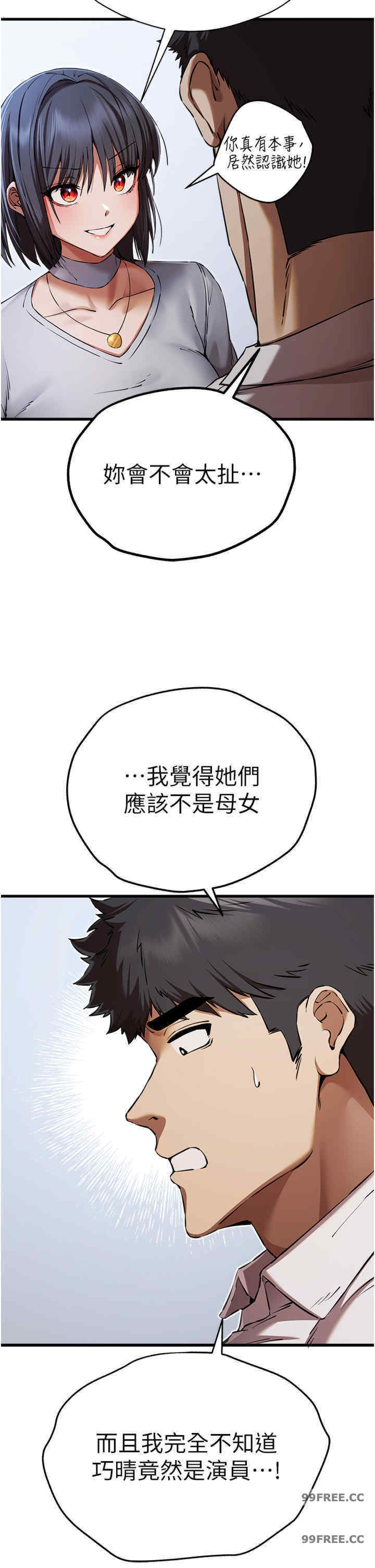 初次深交,请多指教