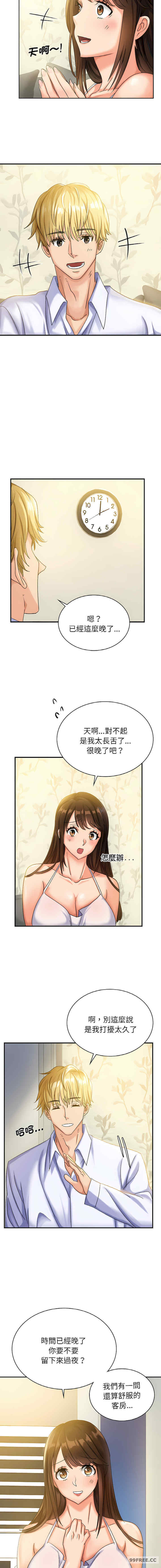 年轻代表/不该爱上你