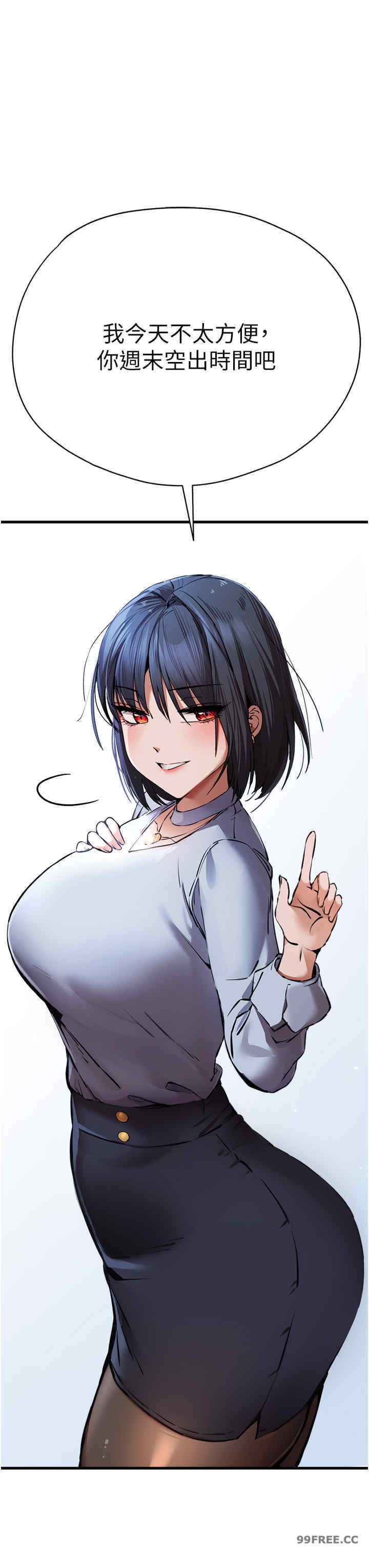 初次深交,请多指教