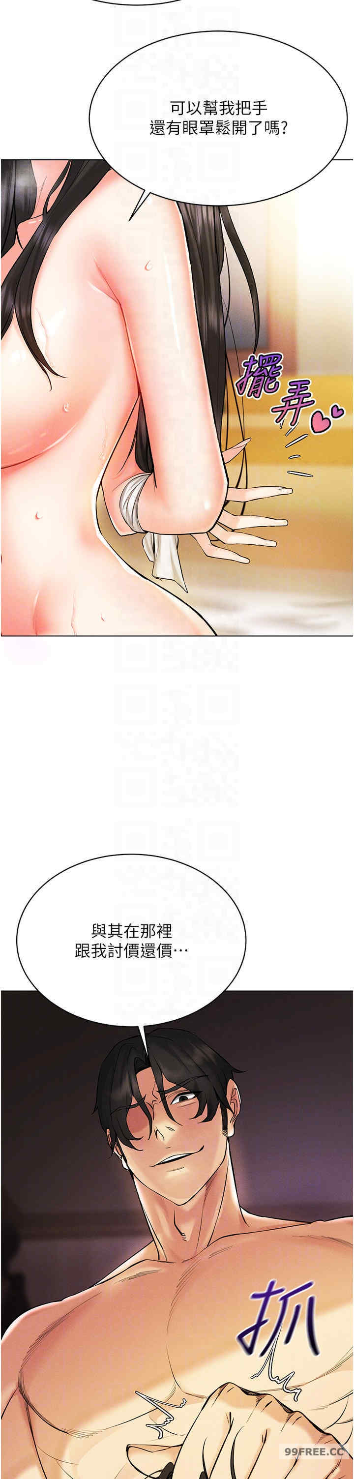 穿入VR成为性域猎人