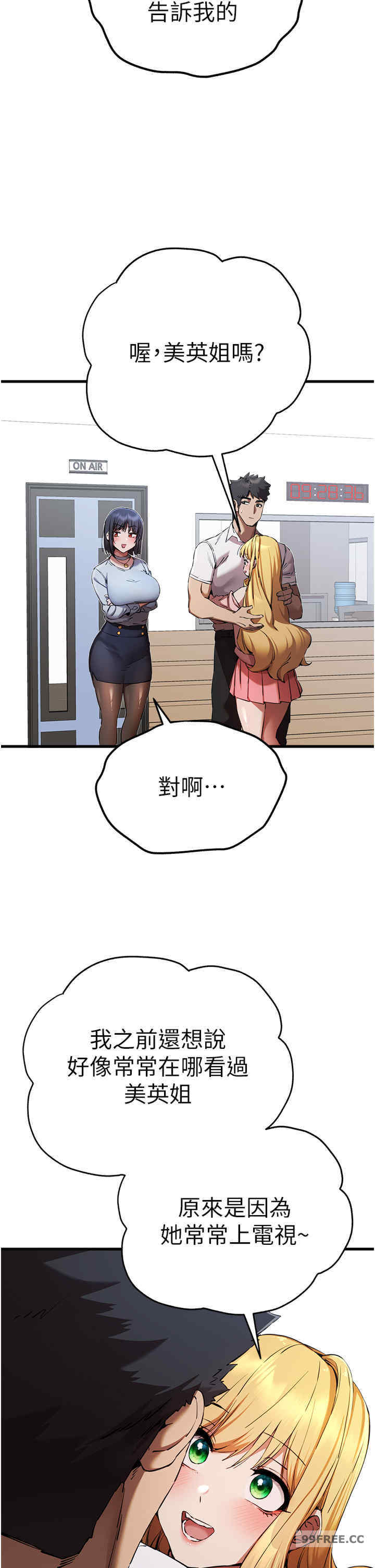 初次深交,请多指教