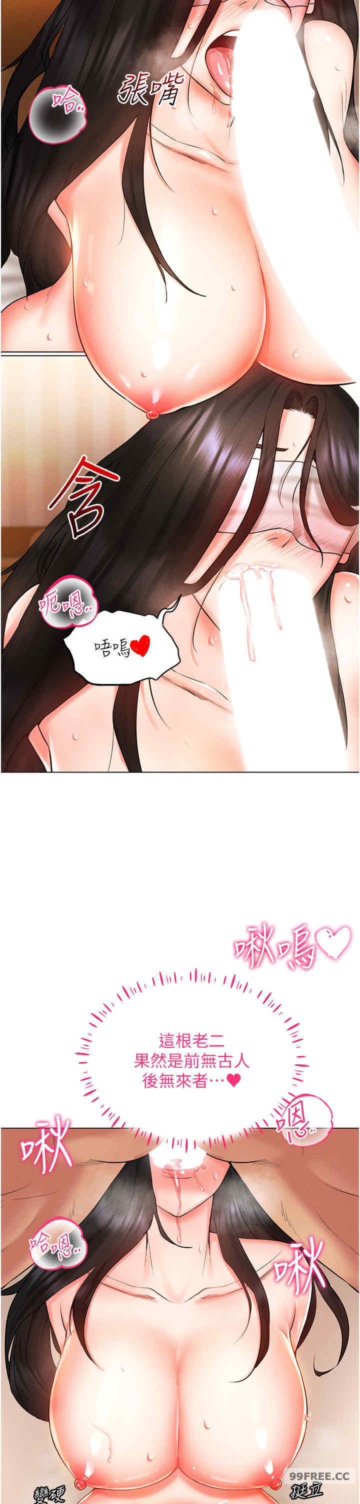 穿入VR成为性域猎人