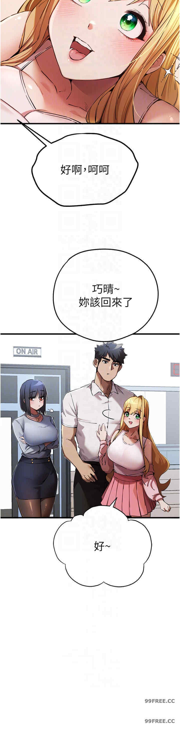 初次深交,请多指教