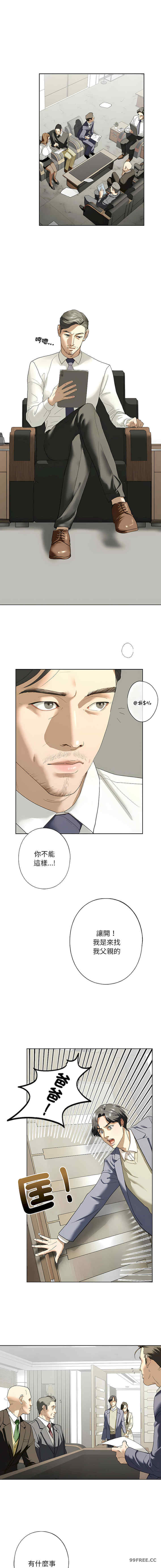 我的继姐/不要欺负我姐姐