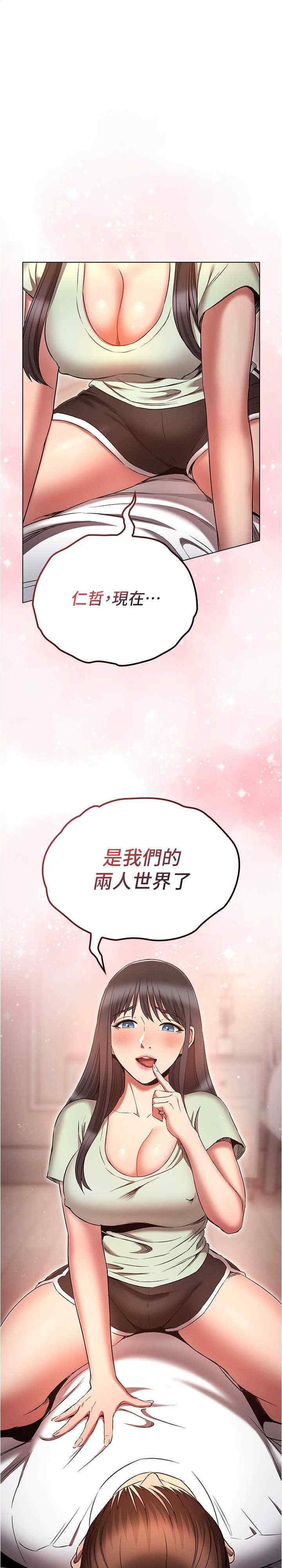 鲁蛇的多重宇宙