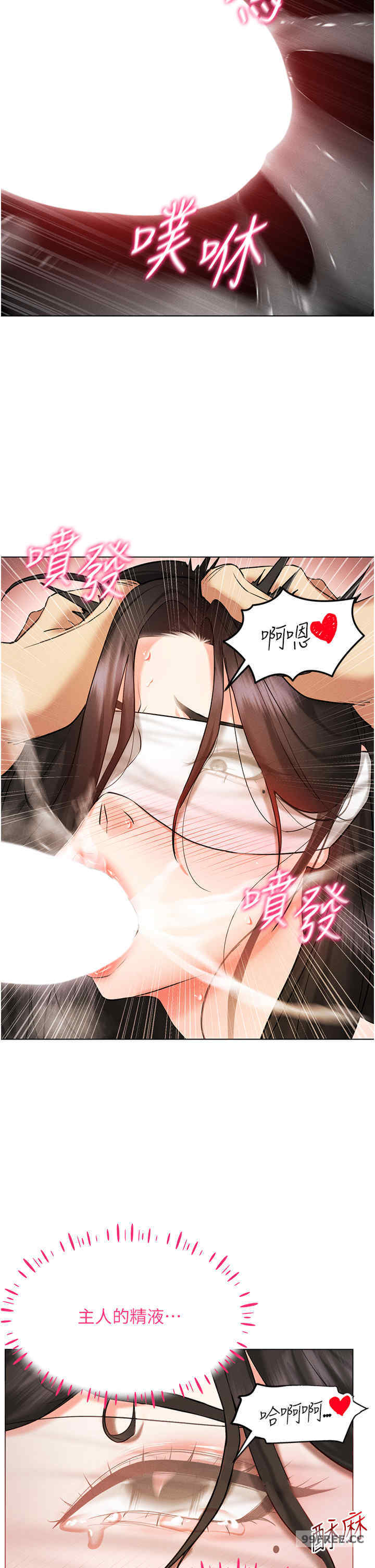 穿入VR成为性域猎人