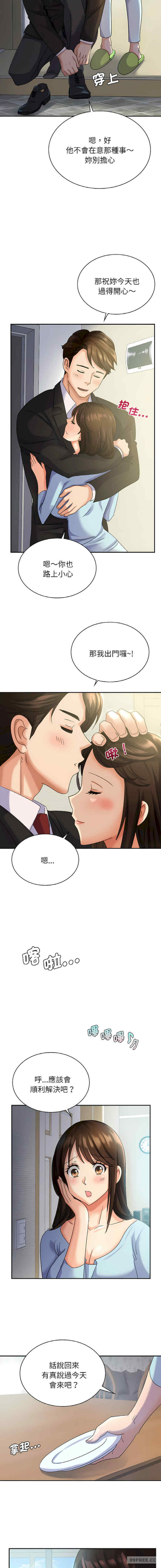 年轻代表/不该爱上你