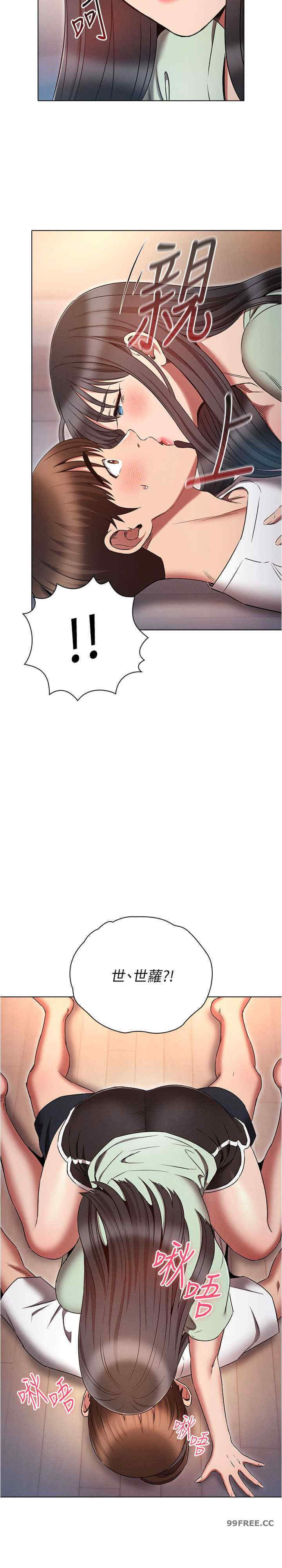 鲁蛇的多重宇宙