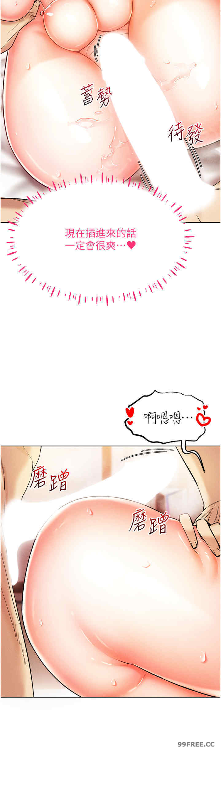 穿入VR成为性域猎人