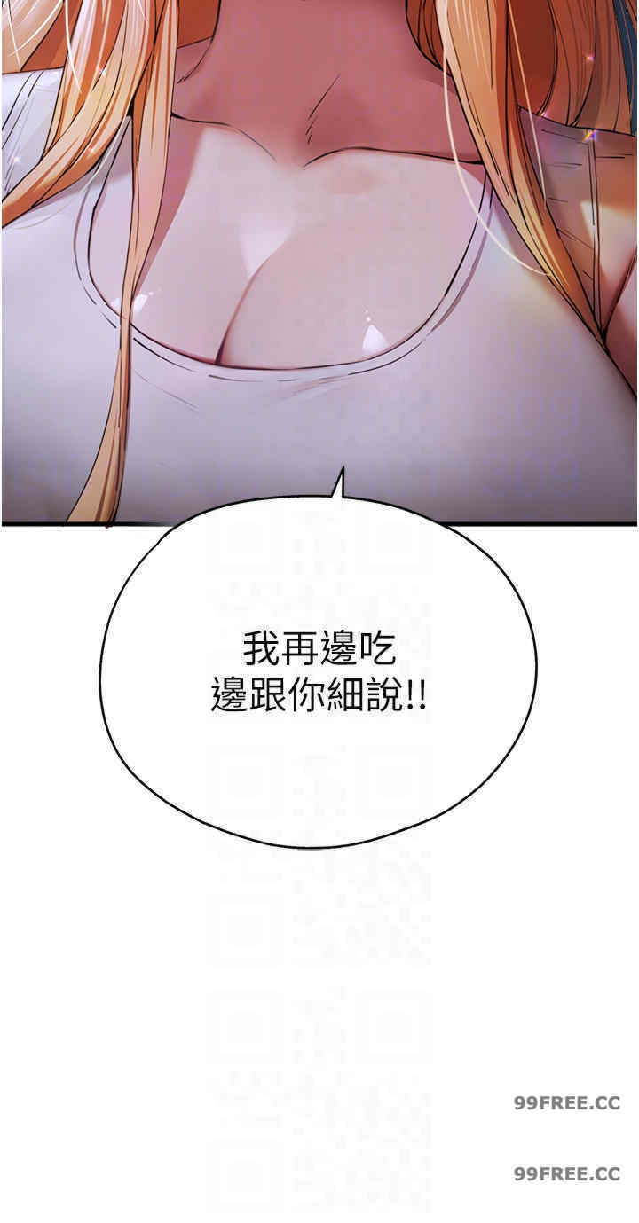 初次深交,请多指教