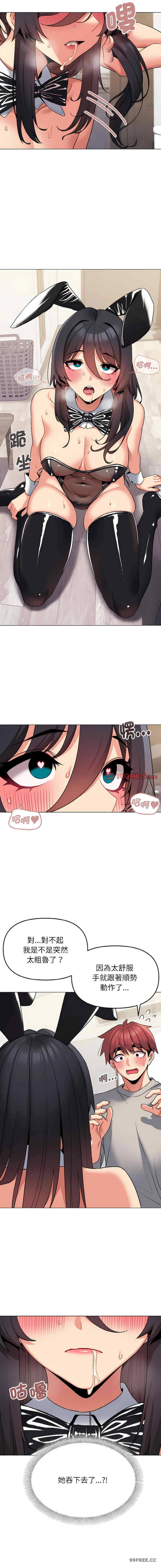 大学生活就从社团开始