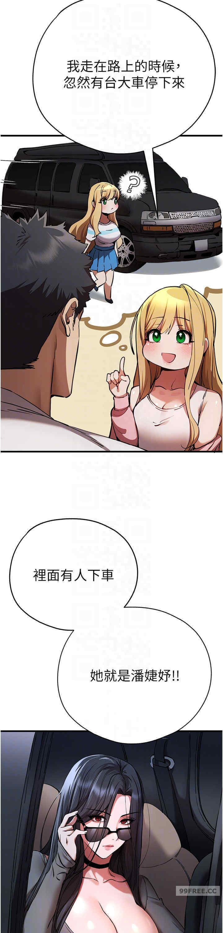 初次深交,请多指教