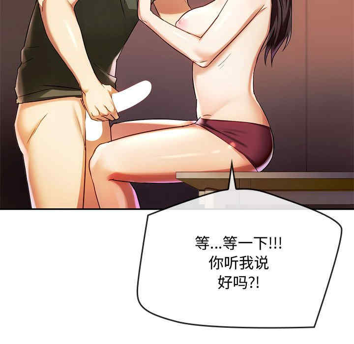 难以克制的欲望/无法克制的爱