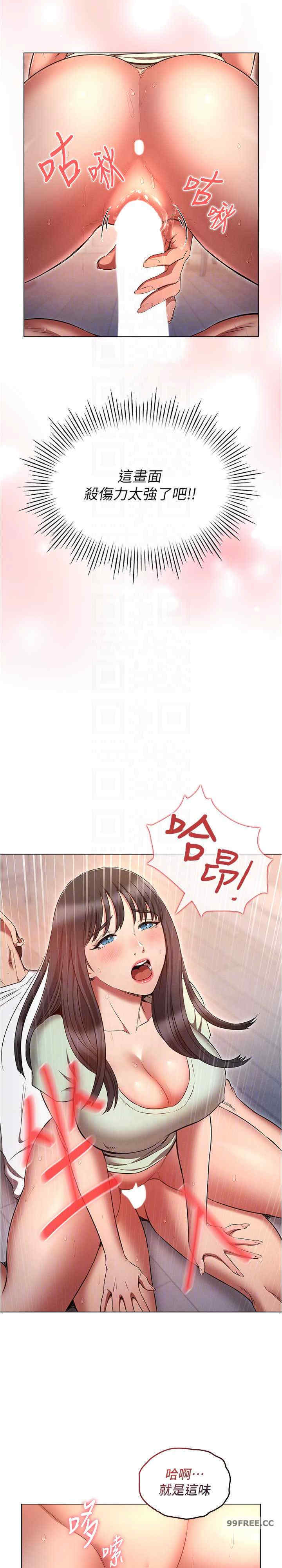 鲁蛇的多重宇宙