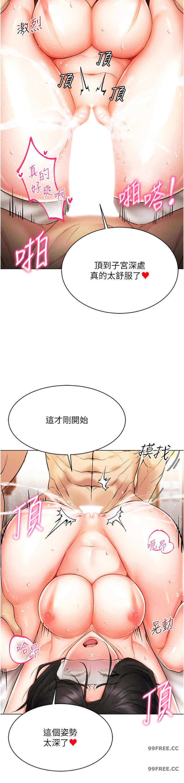 穿入VR成为性域猎人