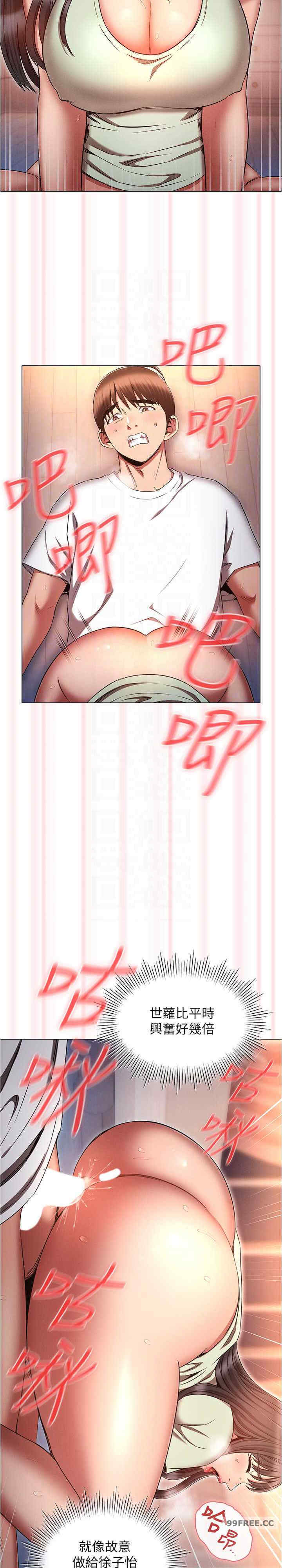 鲁蛇的多重宇宙