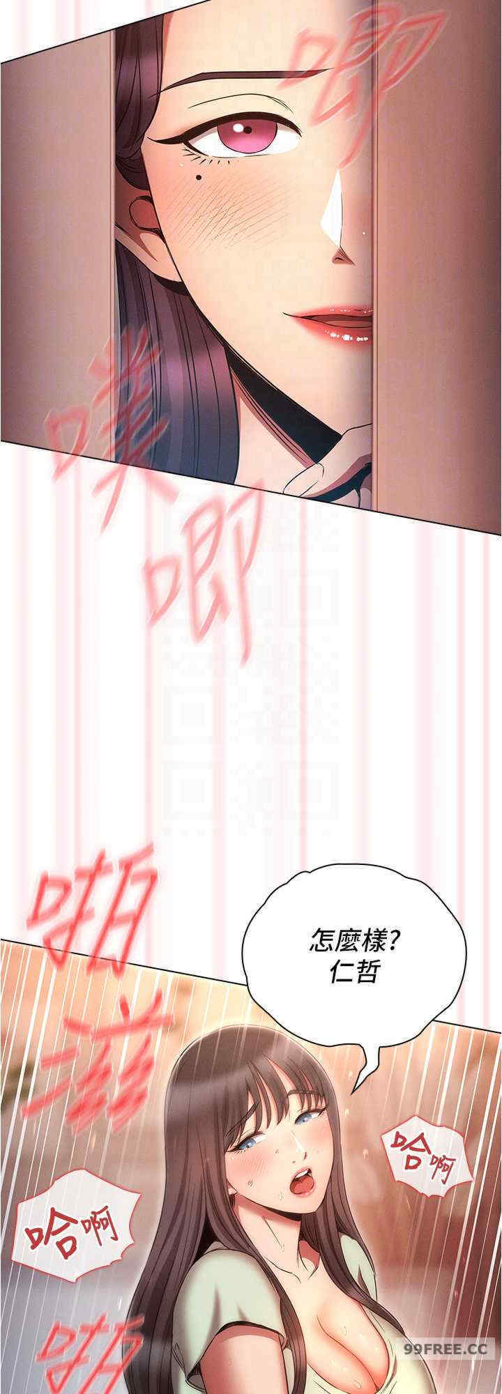 鲁蛇的多重宇宙