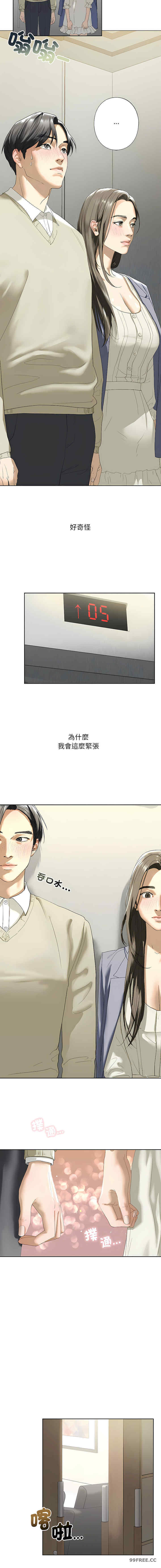 我的继姐/不要欺负我姐姐